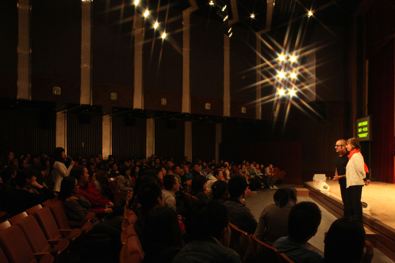 Beijing Peking University